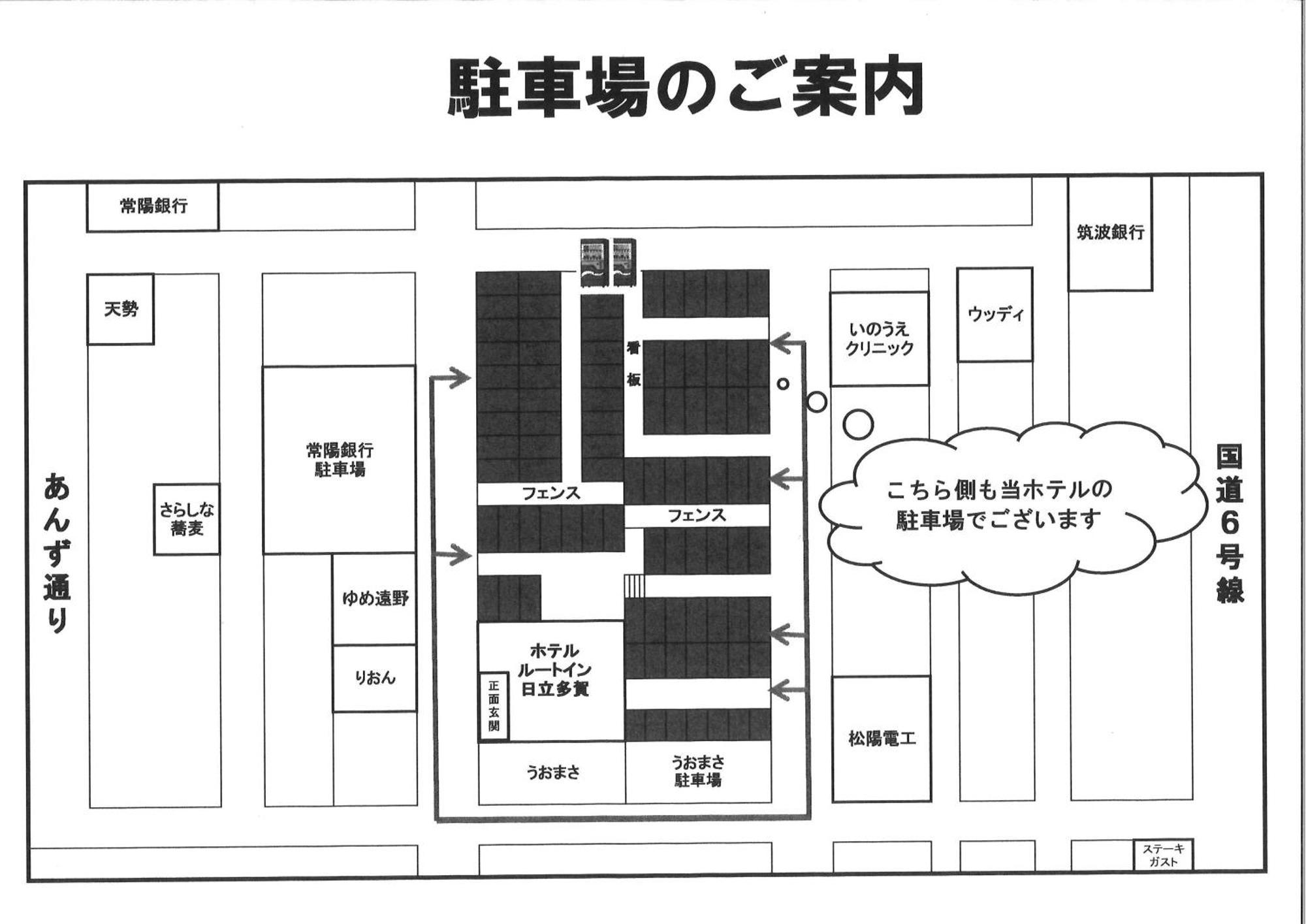 Hotel Route-Inn Hitachitaga Eksteriør bilde